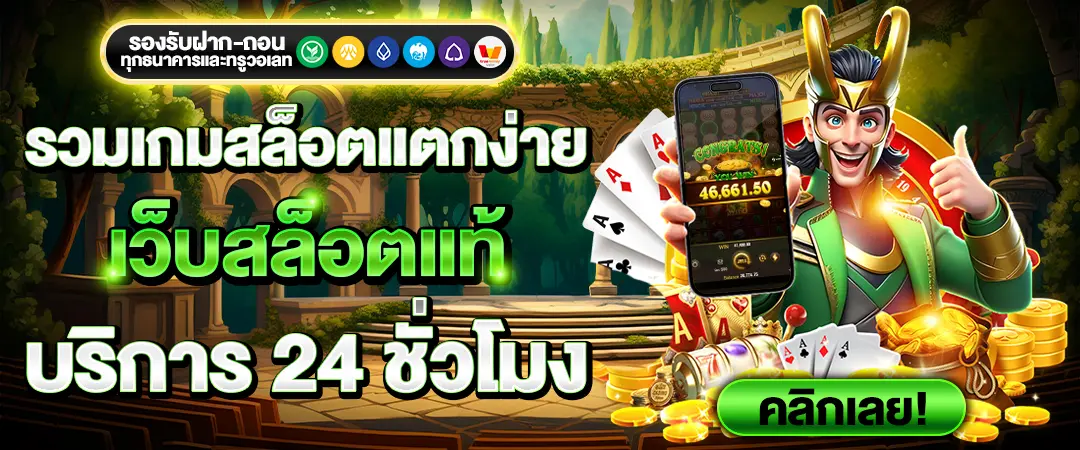slot168-001